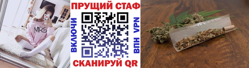 Наркотические вещества Медынь Конопля  Меф мяу мяу  Cocaine  Амфетамин  ГАШИШ  APVP 