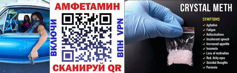 кракен как войти  купить наркотики цена  Медынь  АМФЕТАМИН Розовый 