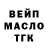 Дистиллят ТГК Wax P. F