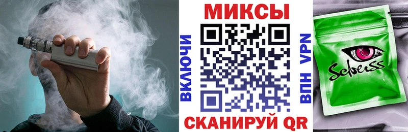 БУТИРАТ Butirat  где найти   Медынь 