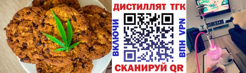 darknet как зайти  Медынь  Еда ТГК конопля  даркнет сайт 