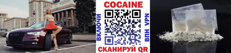 Cocaine Боливия  Медынь 