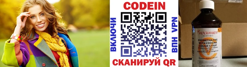 магазин продажи наркотиков  Медынь  Кодеиновый сироп Lean напиток Lean (лин) 