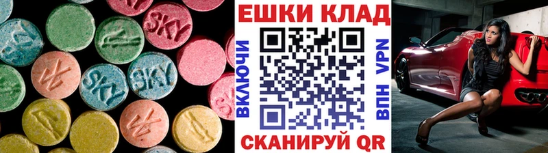 Ecstasy Philipp Plein  blacksprut онион  Медынь  наркотики 