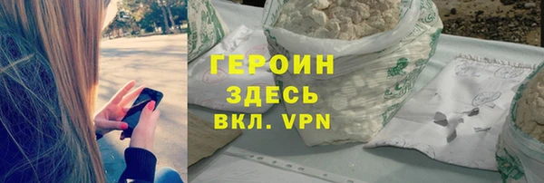COCAINE Алексеевка