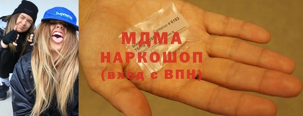 COCAINE Алексеевка