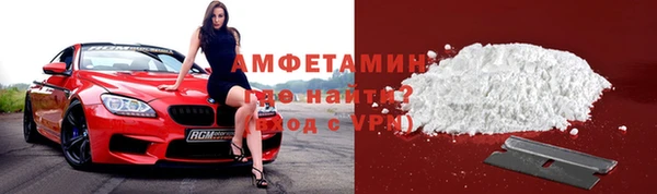 COCAINE Алексеевка