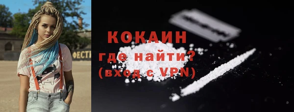 COCAINE Алексеевка
