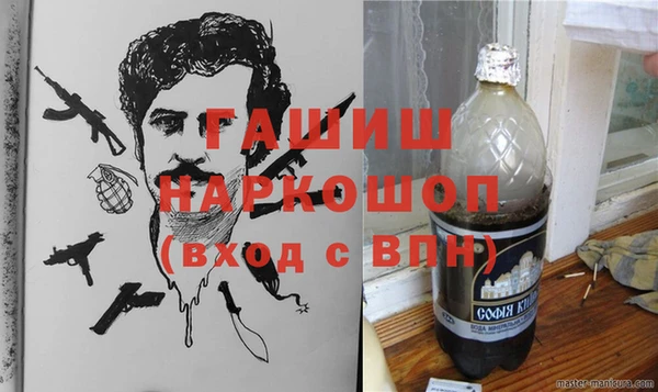 гашиш Алексин