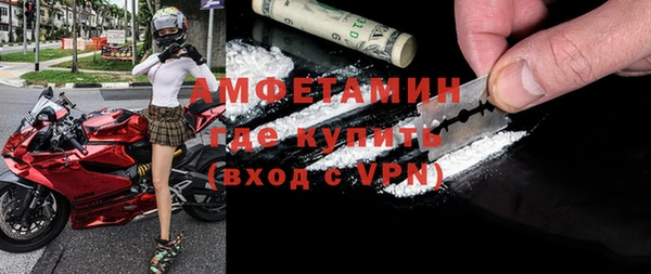 COCAINE Алексеевка