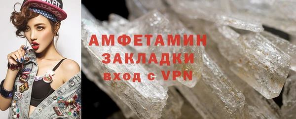 прущий лед Алзамай
