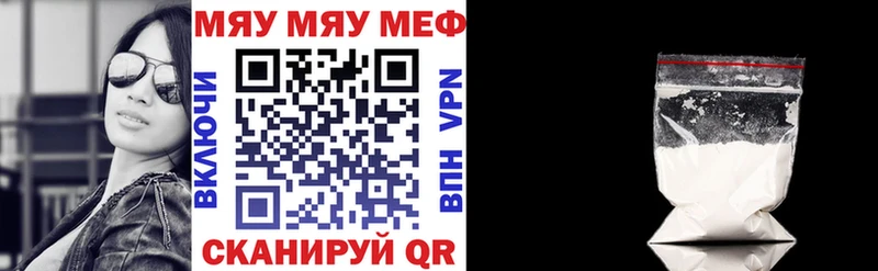цены   Медынь  мега ссылка  МЕФ VHQ 
