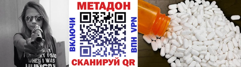 МЕТАДОН мёд  купить   Медынь 