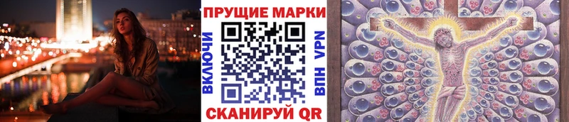 Марки 25I-NBOMe 1,8мг  Медынь 