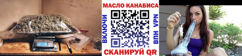 ТГК жижа  цена   Медынь 