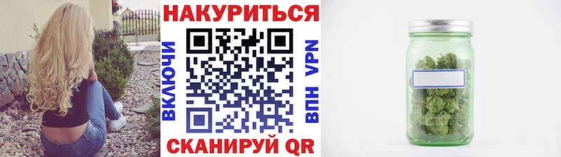 Конопля LSD WEED Медынь